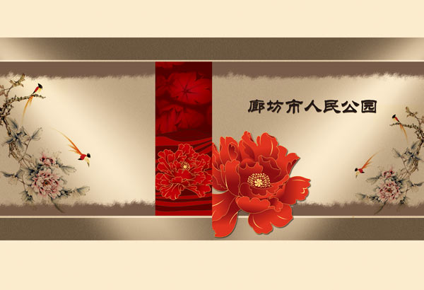 &#112;&#112;&#30005;&#23376;&#40;&#20013;&#22269;&#28216;&#41;&#23448;&#26041;&#22312;&#32447;&#24179;&#21488;